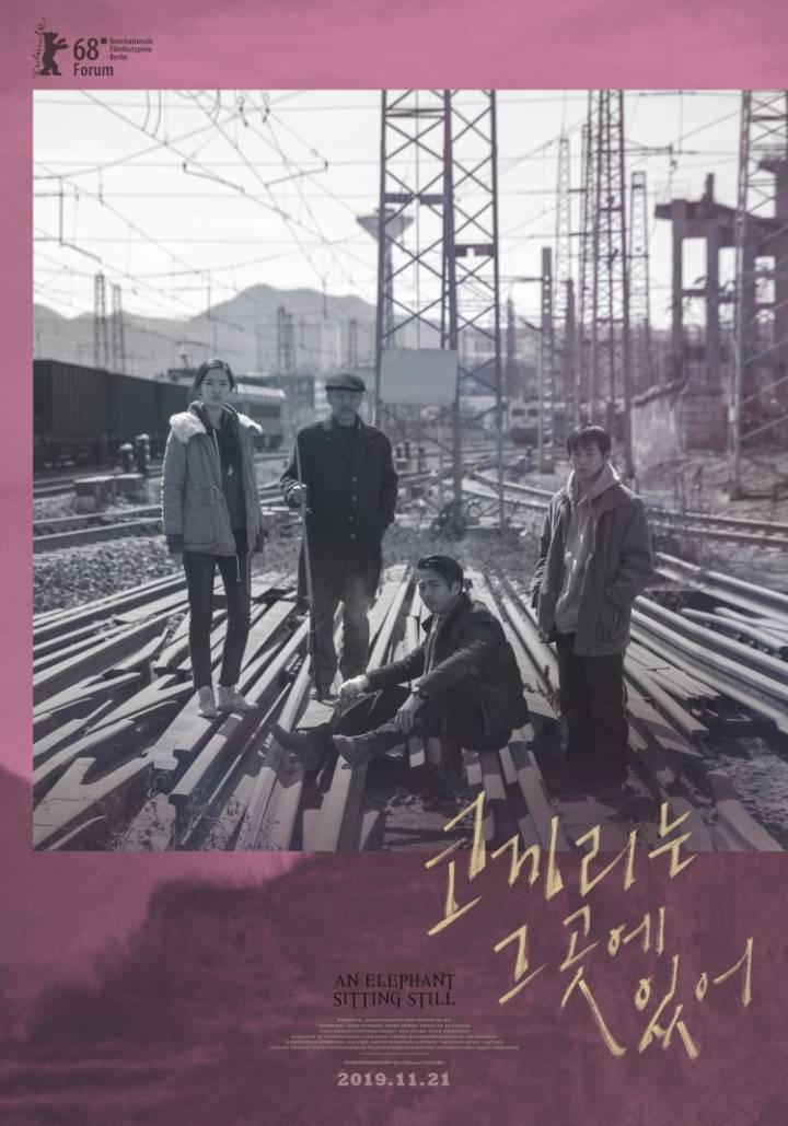 제가 아쉽게 놓쳐서 못본 2019 영화 22편 | 인스티즈