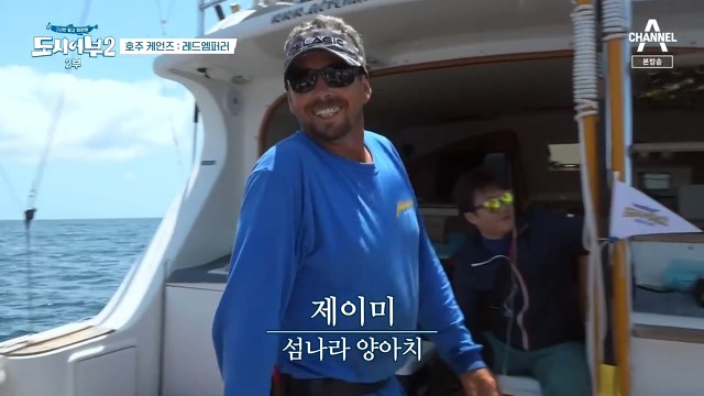 도시어부에서 낚시하다가 자기가 낚인 줄리엔 강.gif | 인스티즈