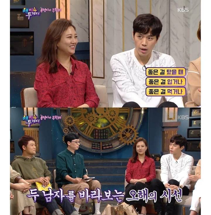 [해피투게더] 도경완과 손준호가 친해진 이유 | 인스티즈