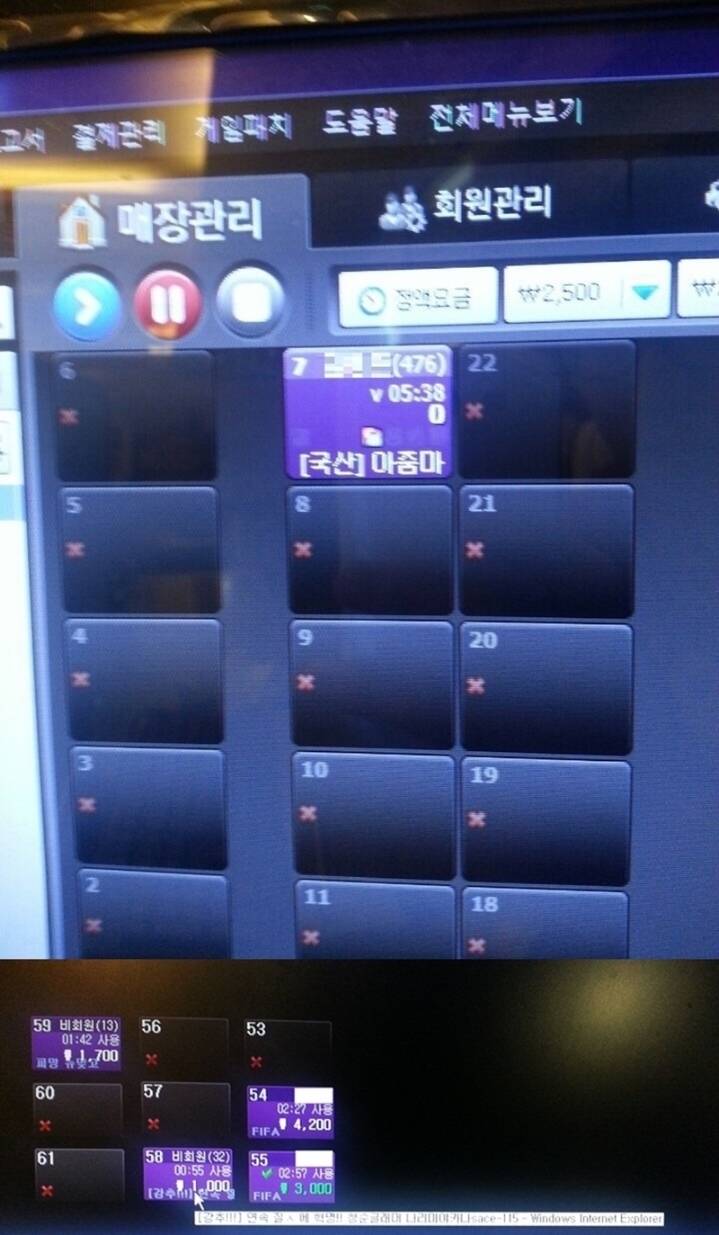 pc방 알바 레전드.jpg | 인스티즈