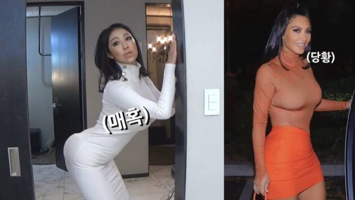 킴 카사디안으로 변신한 사유리 누나의 이태원 정복기.... | 인스티즈