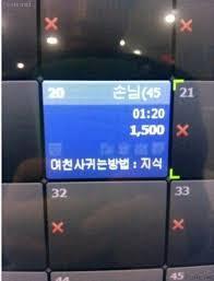 pc방 알바 레전드.jpg | 인스티즈