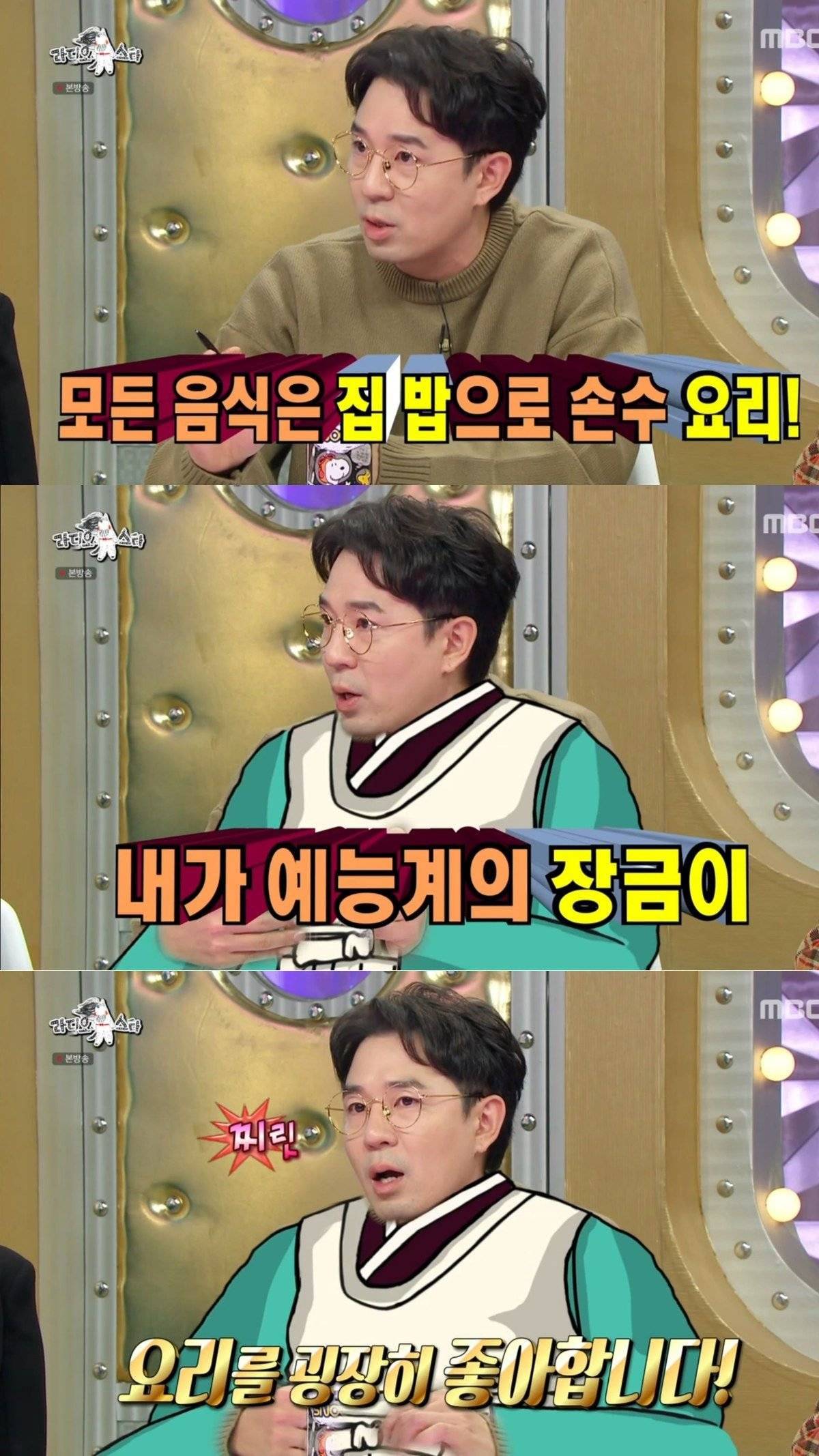 별안간 붐 말하는데 끝까지 지지않는 브라이언.JPG | 인스티즈