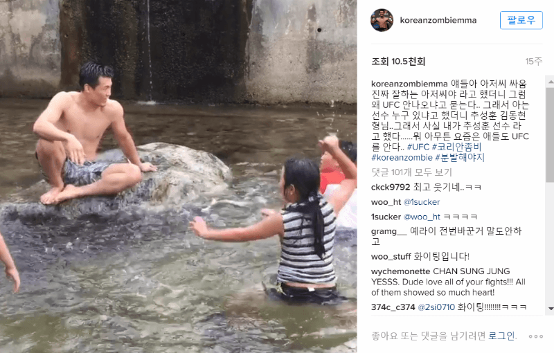 개털리는 정찬성.gif | 인스티즈