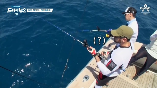 도시어부에서 낚시하다가 자기가 낚인 줄리엔 강.gif | 인스티즈