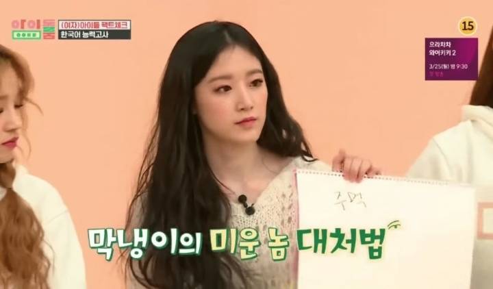 사모예드닮아서 귀여운데 가끔 얼음미녀되는 (여자)아이들 슈화.jpgif | 인스티즈