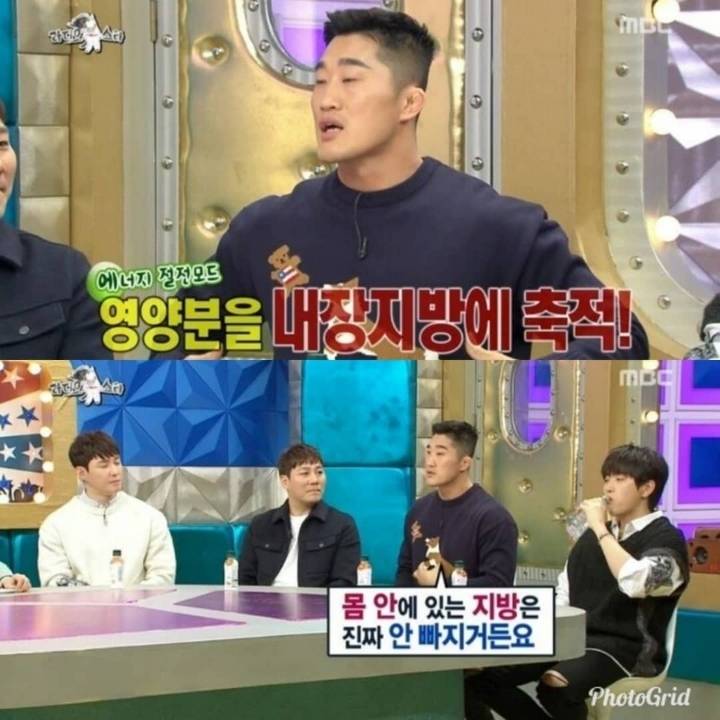 [라디오스타] 김동현의 다이어트 꿀팁 | 인스티즈