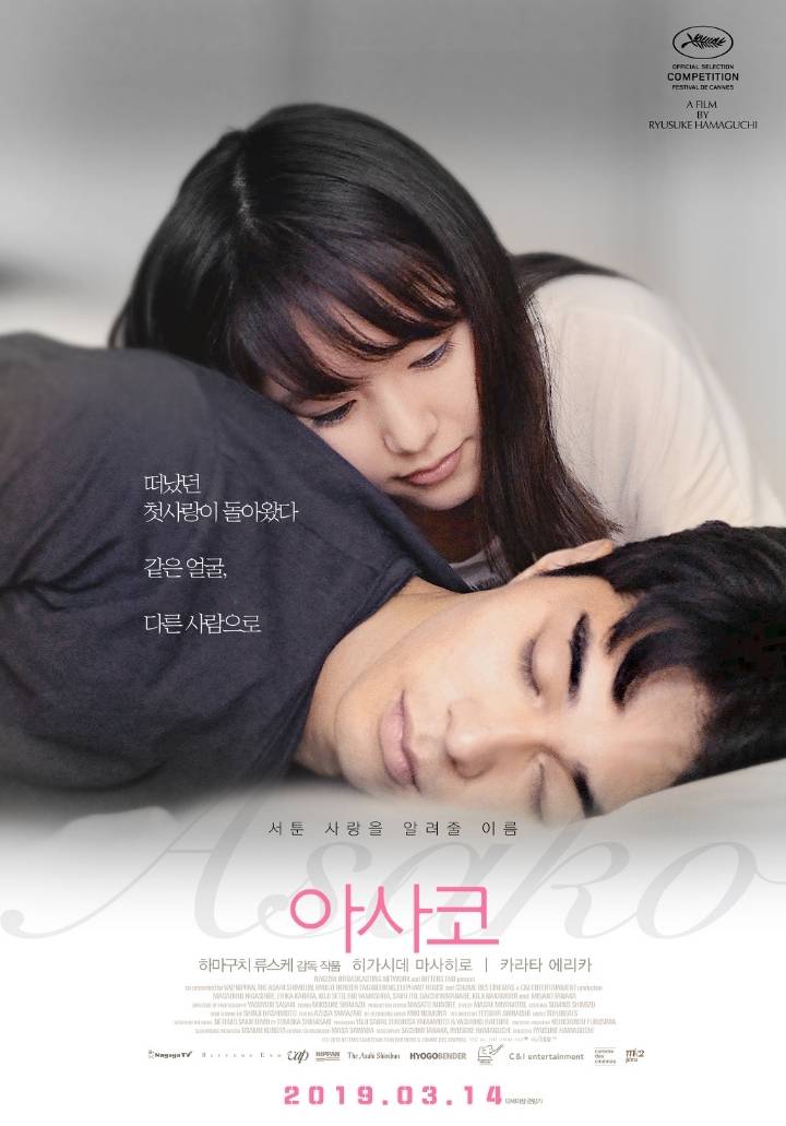 제가 아쉽게 놓쳐서 못본 2019 영화 22편 | 인스티즈