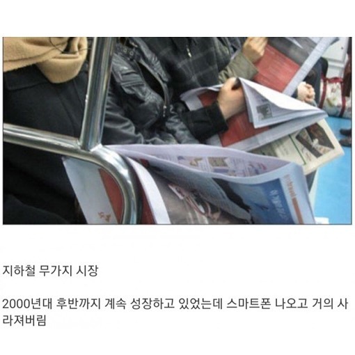 2000년대 지하철 풍경 | 인스티즈