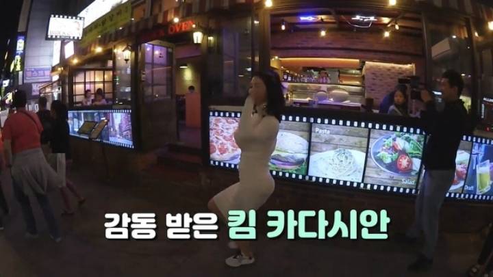 킴 카사디안으로 변신한 사유리 누나의 이태원 정복기.... | 인스티즈