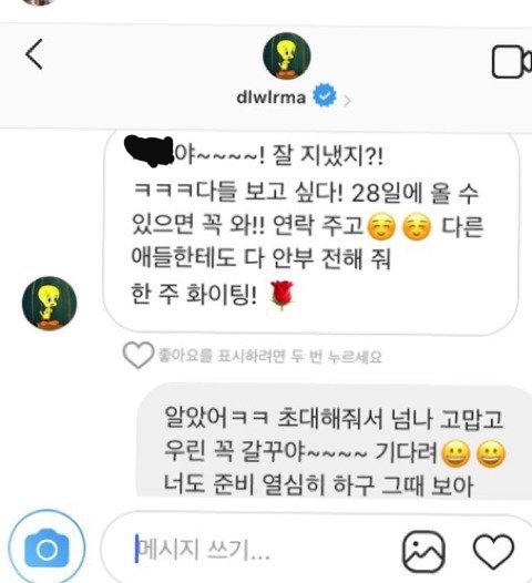 좋은 우정을 이어가고 있는 아이유와 김해 시스터즈.jpg | 인스티즈