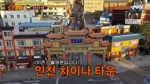 짬짜면이 먹고싶은 강호동...jpg | 인스티즈