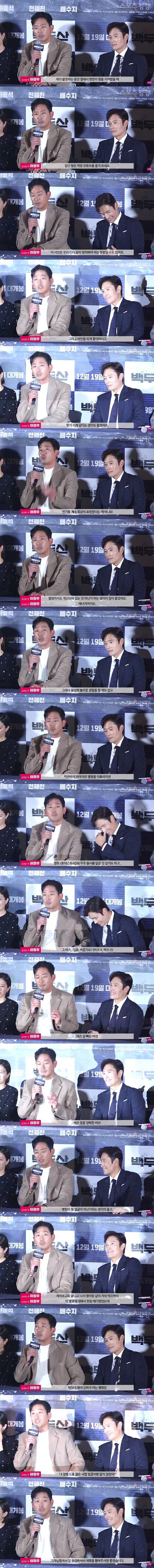 하정우가 본 이병헌 | 인스티즈