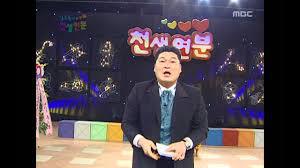 강호동하면 생각나는 예능은? | 인스티즈