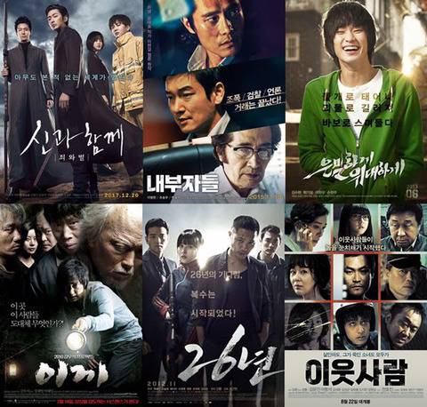 영화로 만들면 대박날것 같거나 영화화 되었으면 하는 웹툰 중 자신이 강력 추천 할 만한 웹툰은? | 인스티즈