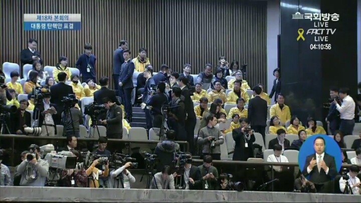 탄핵 가결이 기쁘지만 한편으로 씁쓸한거 | 인스티즈