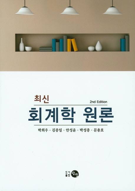 사람들이 쉽다 쉽다 하는데 알고보면 어려운 과목들 | 인스티즈