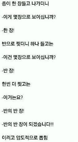 뽑히는 방법을 아는 아이 | 인스티즈