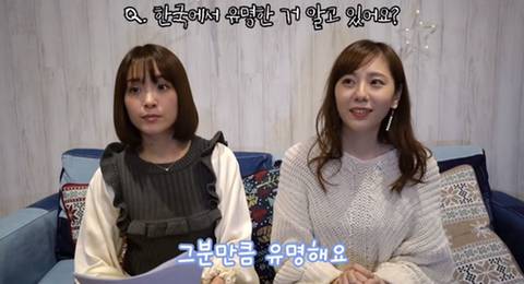 본인이 한국에서 유명한거 모르는 아사미 유마 | 인스티즈