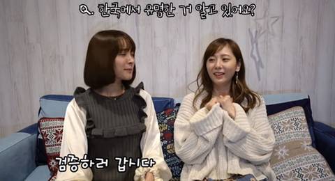 본인이 한국에서 유명한거 모르는 아사미 유마 | 인스티즈