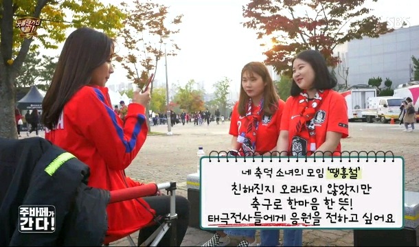 홍철을 사랑하는 소녀들의 모임 땡홍철.jpg | 인스티즈