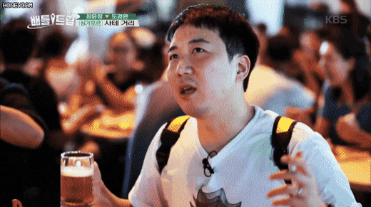 도경완이 어떤 맛집에 가도 음식 별점 4.5가 최고점인 이유.jpg | 인스티즈