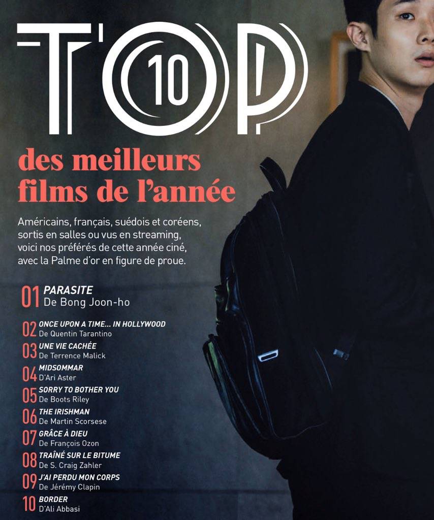 프랑스 프리미어지 선정 2019년 영화 TOP 10 | 인스티즈