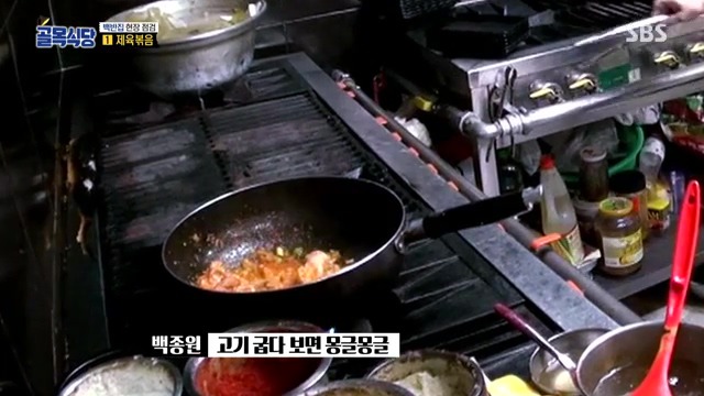 골목식당...백종원이 극대노하고...눈물까지 글썽였던 식당.jpg(스으으으으압.) | 인스티즈