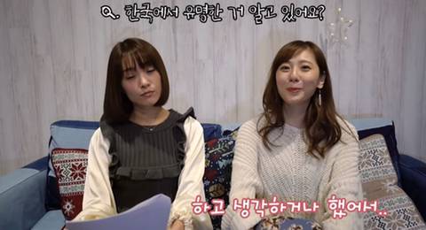 본인이 한국에서 유명한거 모르는 아사미 유마 | 인스티즈