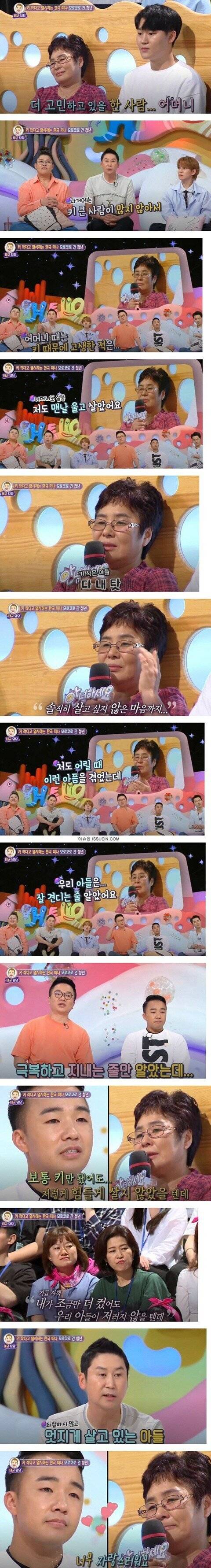 키작은 남자가 무시받자 한 행동 | 인스티즈