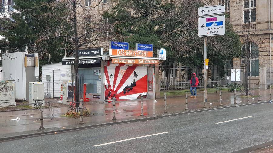 독일 거리에 보이는 욱일기 | 인스티즈