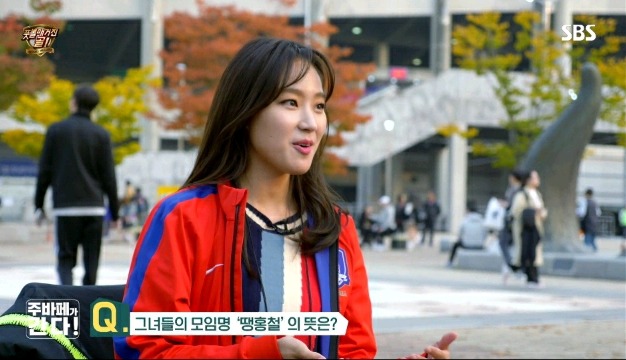 홍철을 사랑하는 소녀들의 모임 땡홍철.jpg | 인스티즈