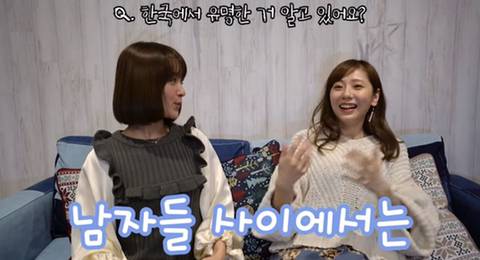 본인이 한국에서 유명한거 모르는 아사미 유마 | 인스티즈