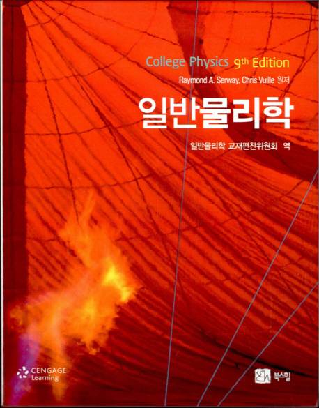 사람들이 쉽다 쉽다 하는데 알고보면 어려운 과목들 | 인스티즈