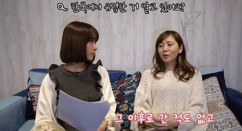 본인이 한국에서 유명한거 모르는 아사미 유마 | 인스티즈