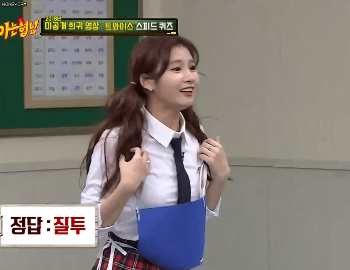 사나가 생각하는 질투.gif | 인스티즈