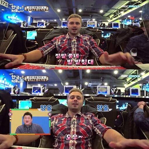 한국 PC방 처음 방문한 스웨덴 사람들 | 인스티즈