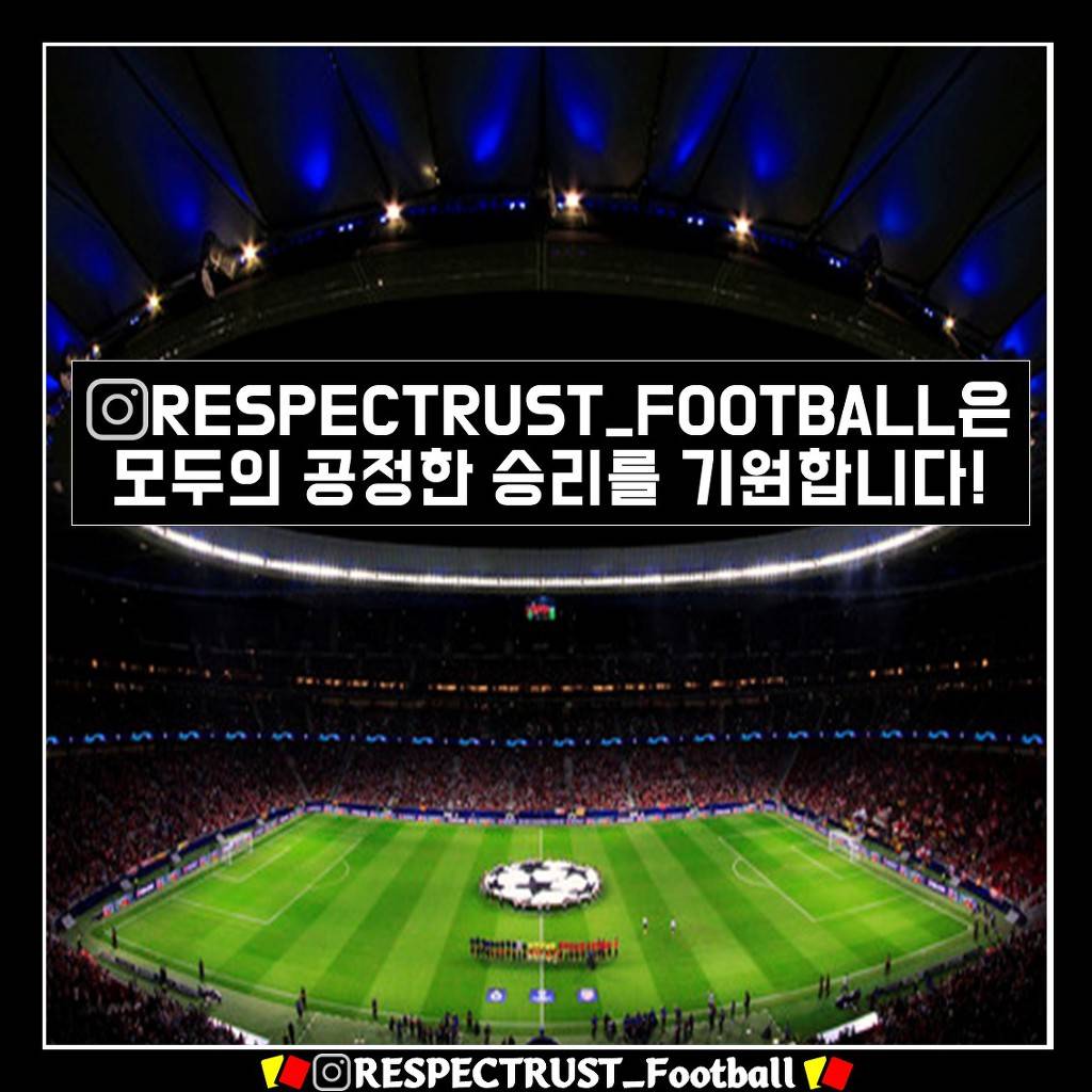 2020 국제 심판 명단 | 인스티즈