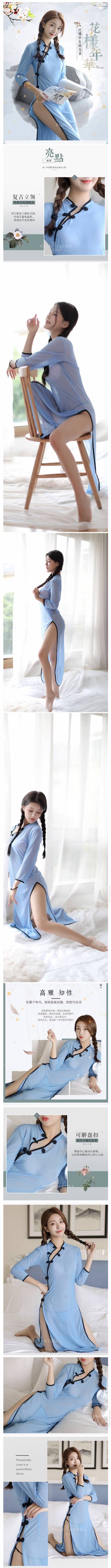 여러분들은 치파오를 좋아하시나요? | 인스티즈