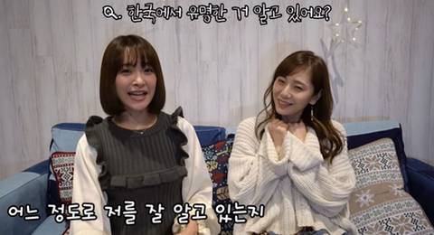 본인이 한국에서 유명한거 모르는 아사미 유마 | 인스티즈