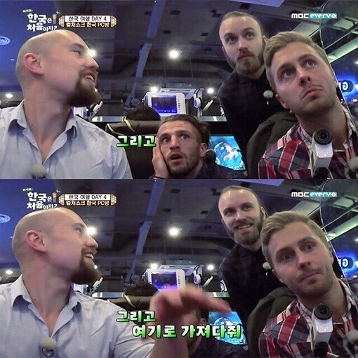 한국 PC방 처음 방문한 스웨덴 사람들 | 인스티즈