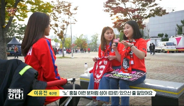 홍철을 사랑하는 소녀들의 모임 땡홍철.jpg | 인스티즈