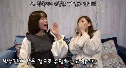 본인이 한국에서 유명한거 모르는 아사미 유마 | 인스티즈