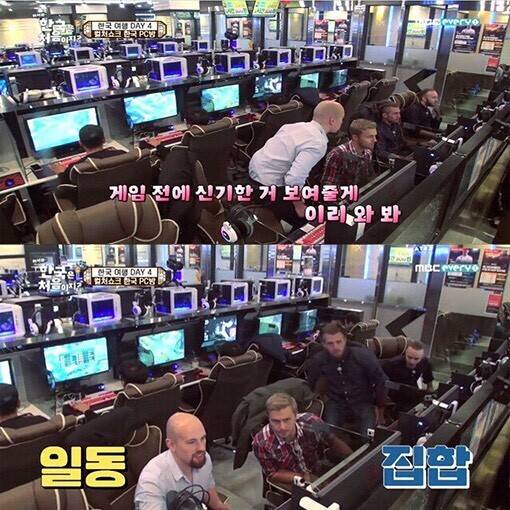 한국 PC방 처음 방문한 스웨덴 사람들 | 인스티즈