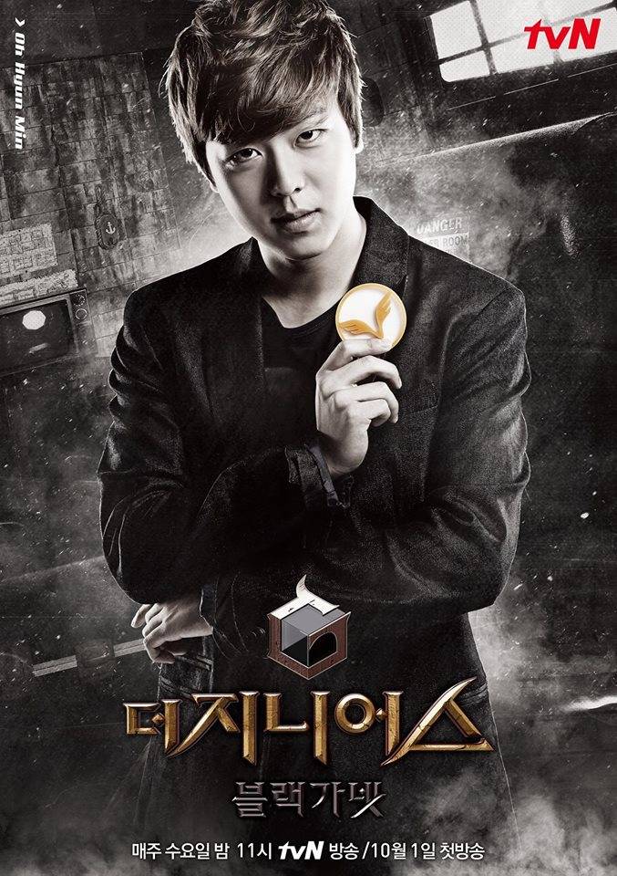 장동민이 지니어스결승에서 가장 껄끄러워할거같은 상대는?? | 인스티즈