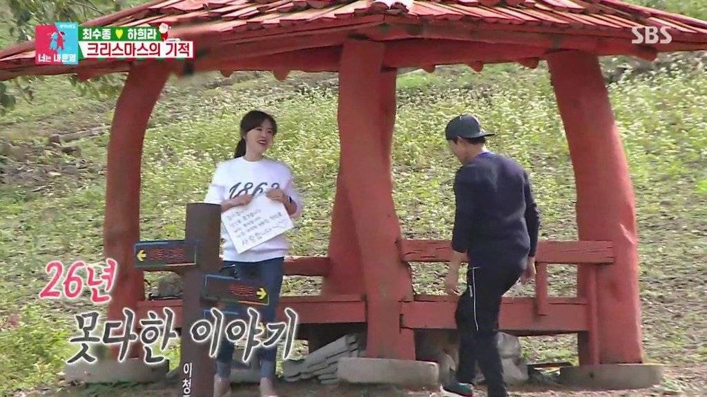 [동상이몽] 최애한테 계 타고 폭풍눈물 흘리는 최수종.jpg | 인스티즈