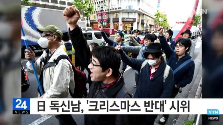 일본의 시위현장 | 인스티즈