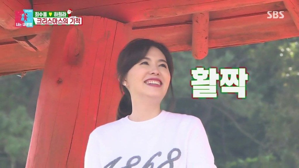 [동상이몽] 최애한테 계 타고 폭풍눈물 흘리는 최수종.jpg | 인스티즈