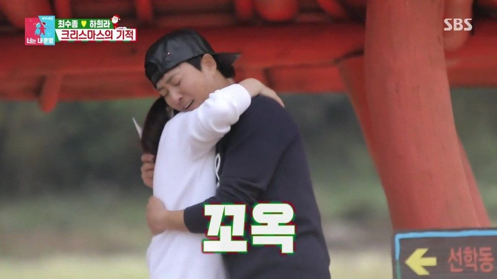 [동상이몽] 최애한테 계 타고 폭풍눈물 흘리는 최수종.jpg | 인스티즈