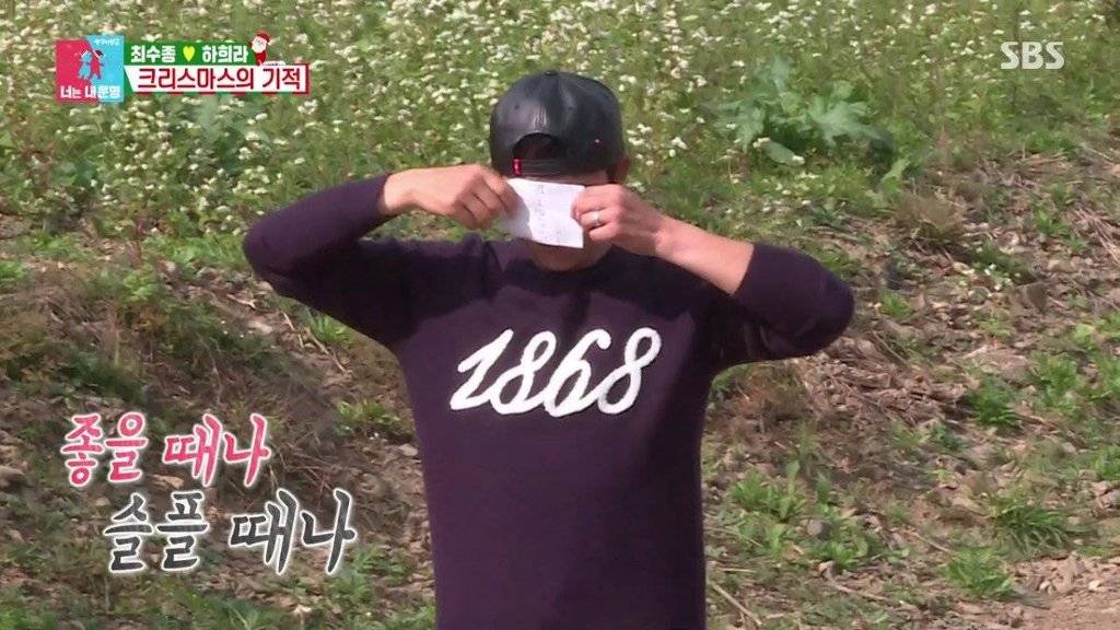 [동상이몽] 최애한테 계 타고 폭풍눈물 흘리는 최수종.jpg | 인스티즈